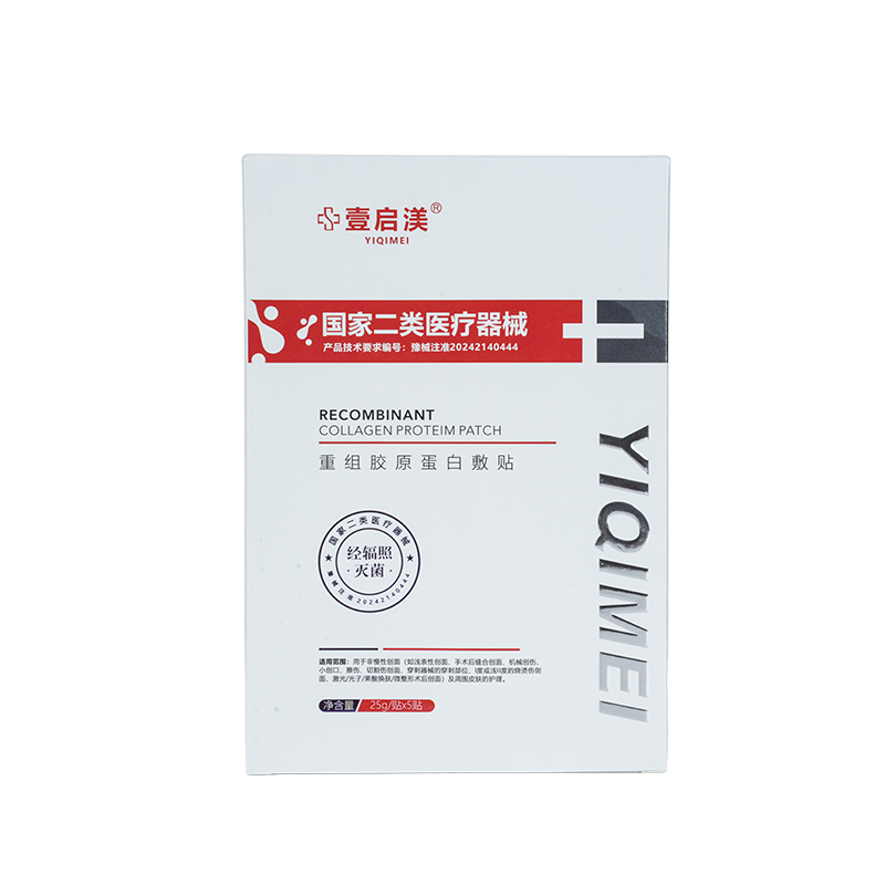 กล่องกระดาษแข็งใส่น้ำหอมแบบกดติดทนคราบ