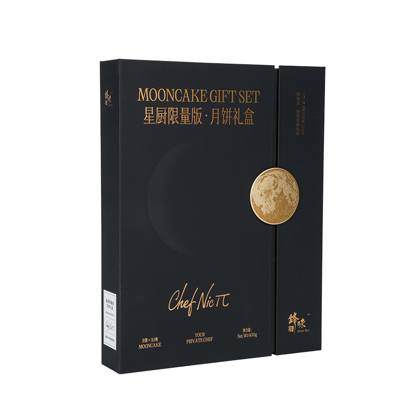 กล่องบรรจุภัณฑ์เค้กสองประตูแข็ง