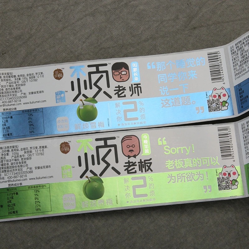 ป้ายกาวกระดาษเคลือบ