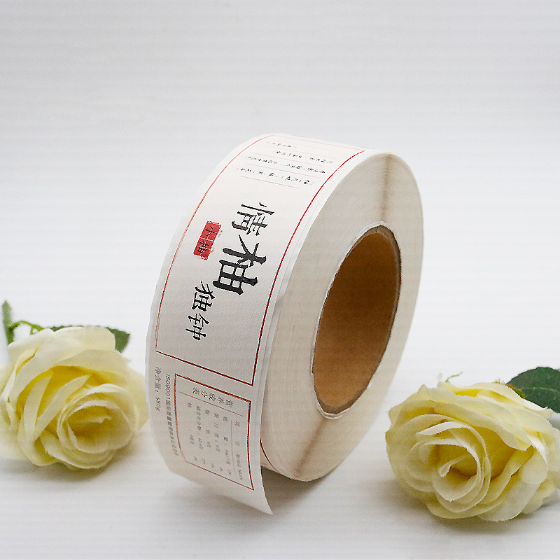 ฉลากติดด้วยตนเองสำหรับอาหารเสริมเพื่อสุขภาพ