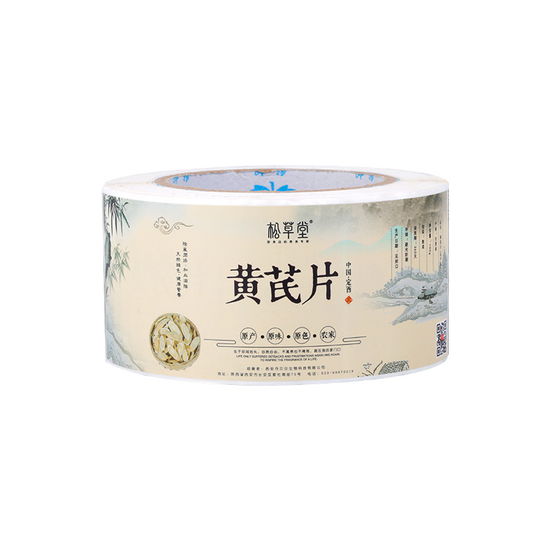 ฉลากติดด้วยตนเองสำหรับอาหารเสริมเพื่อสุขภาพ