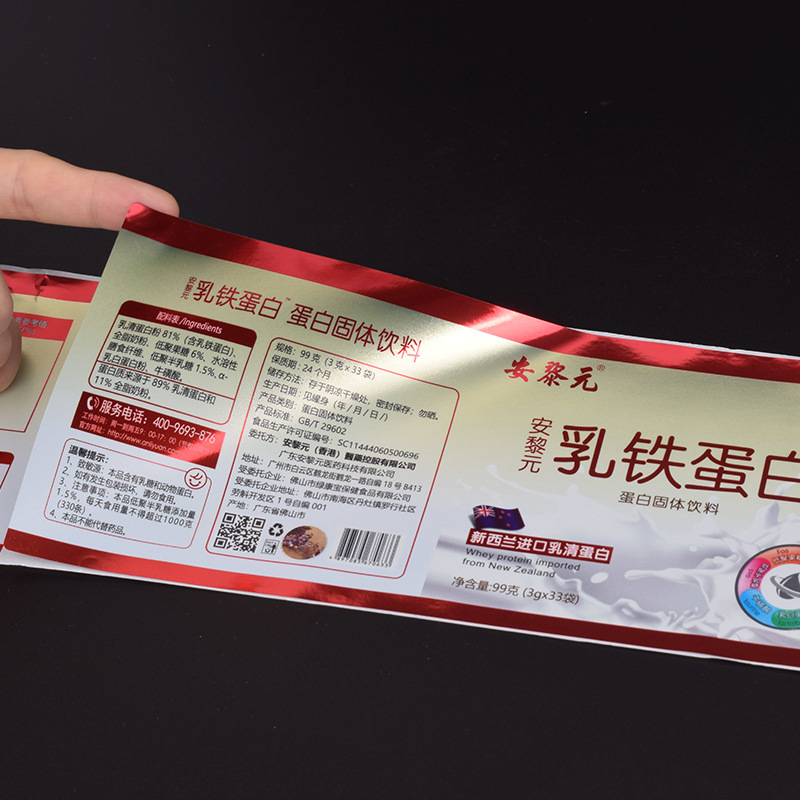 ฉลากติดด้วยตนเองสำหรับอาหารเสริมเพื่อสุขภาพ